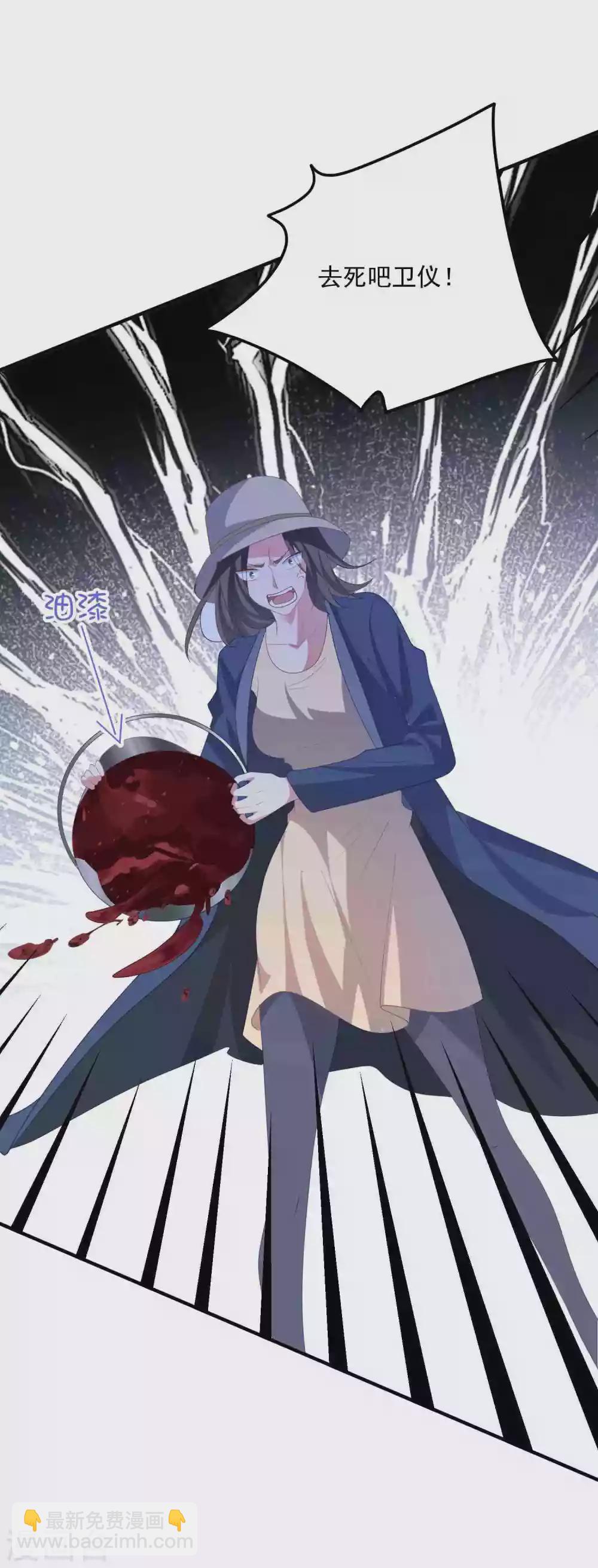 第185话 绿帽子-第200话
