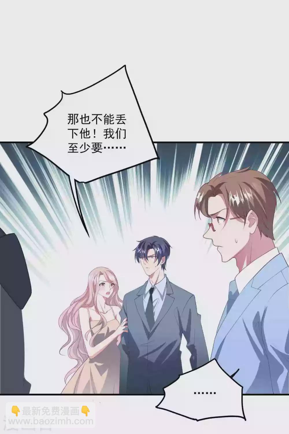第187话 挺身而出-第202话