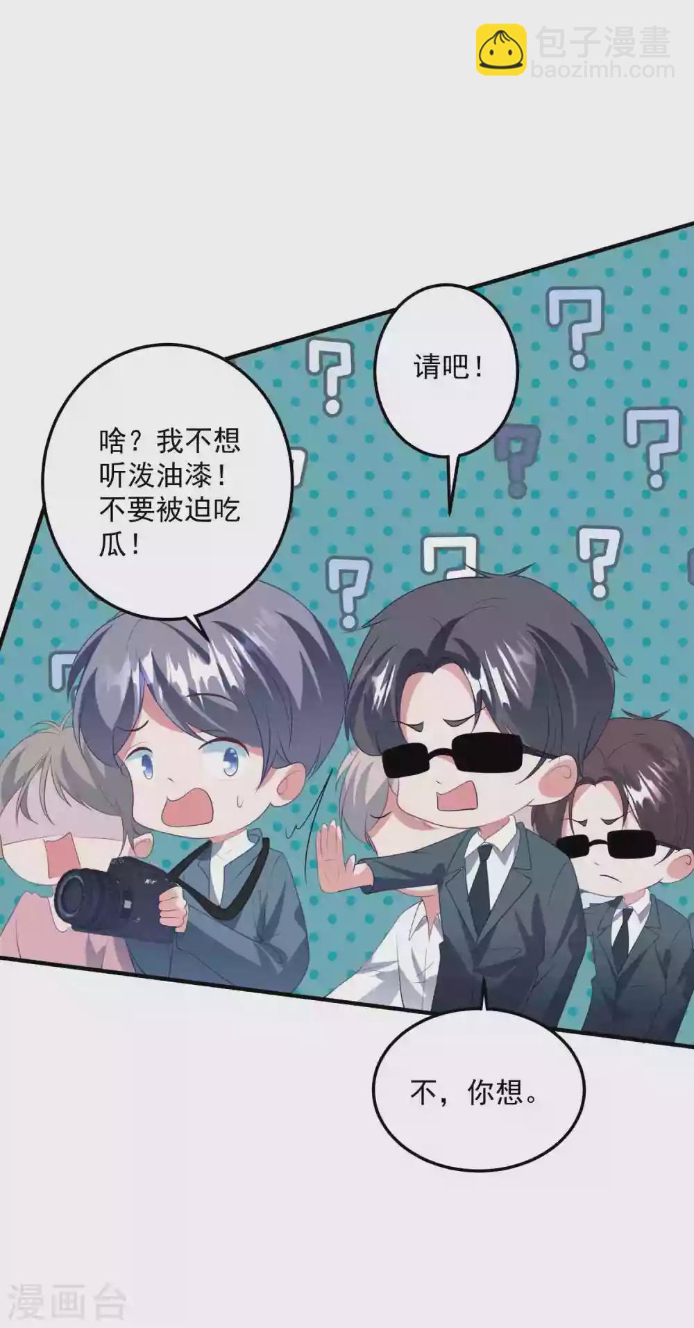 第187话 挺身而出-第202话