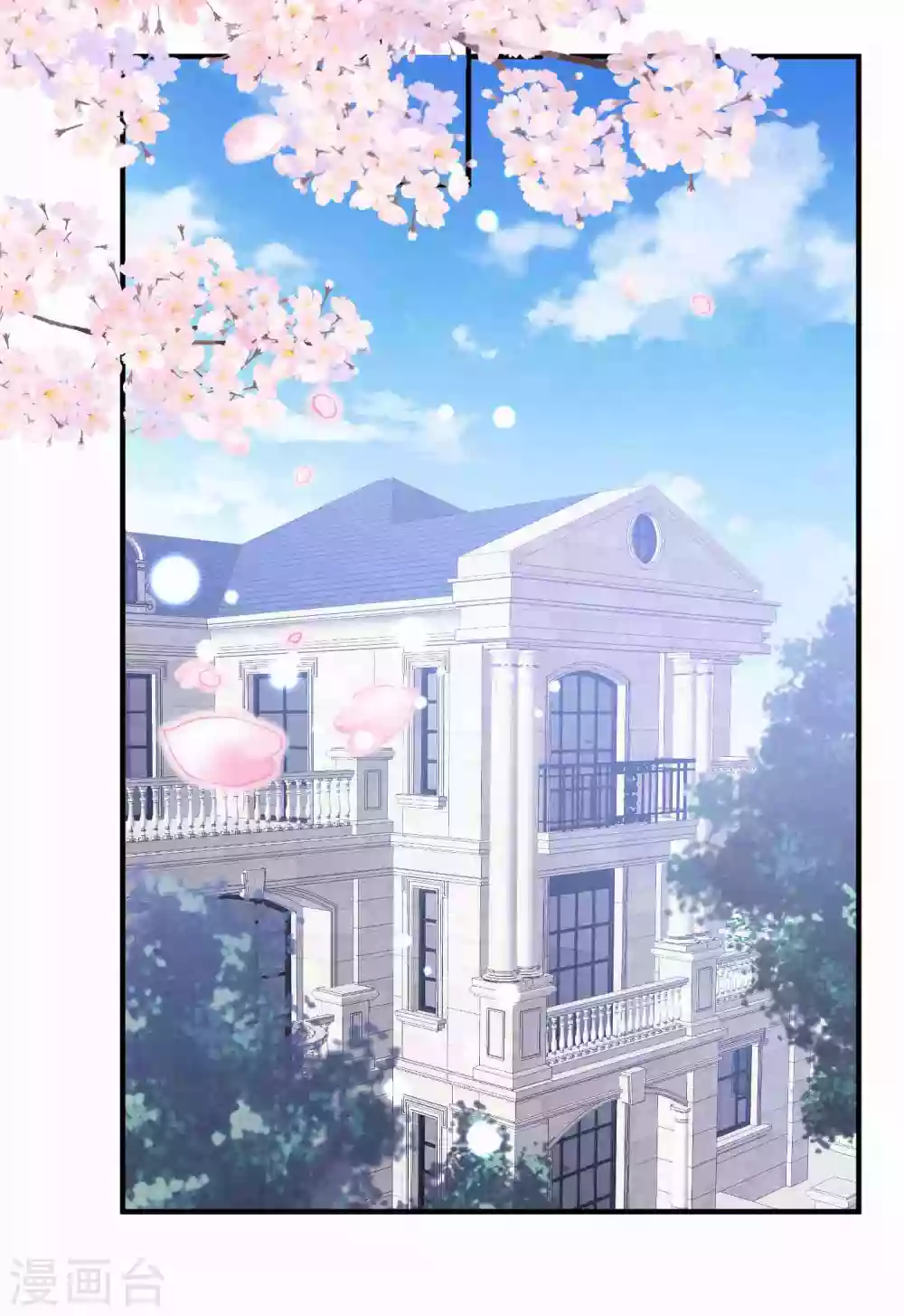 第187话 挺身而出-第202话