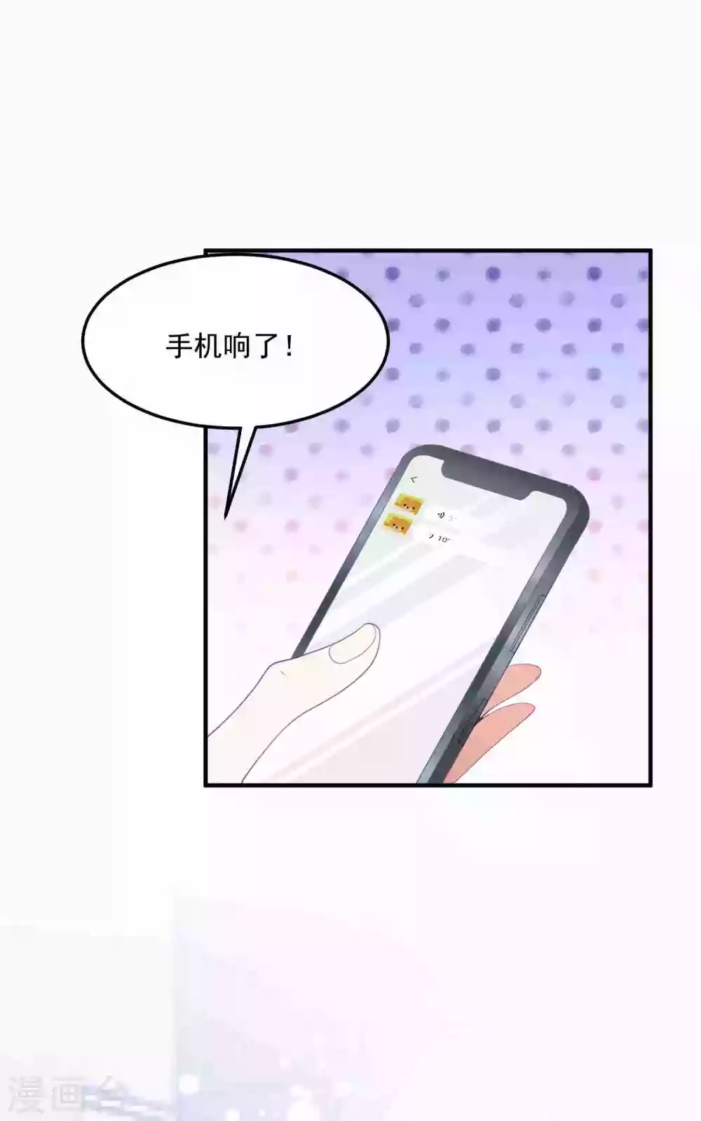 第187话 挺身而出-第202话