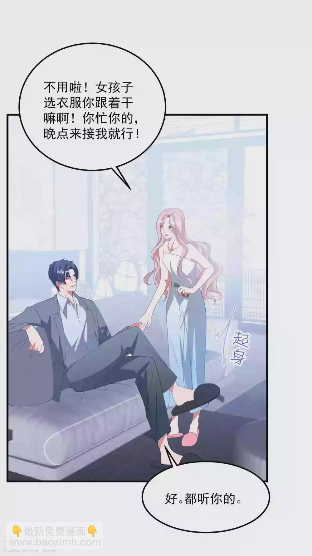 第187话 挺身而出-第202话