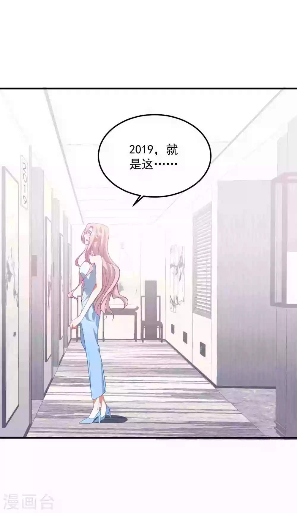 第187话 挺身而出-第202话