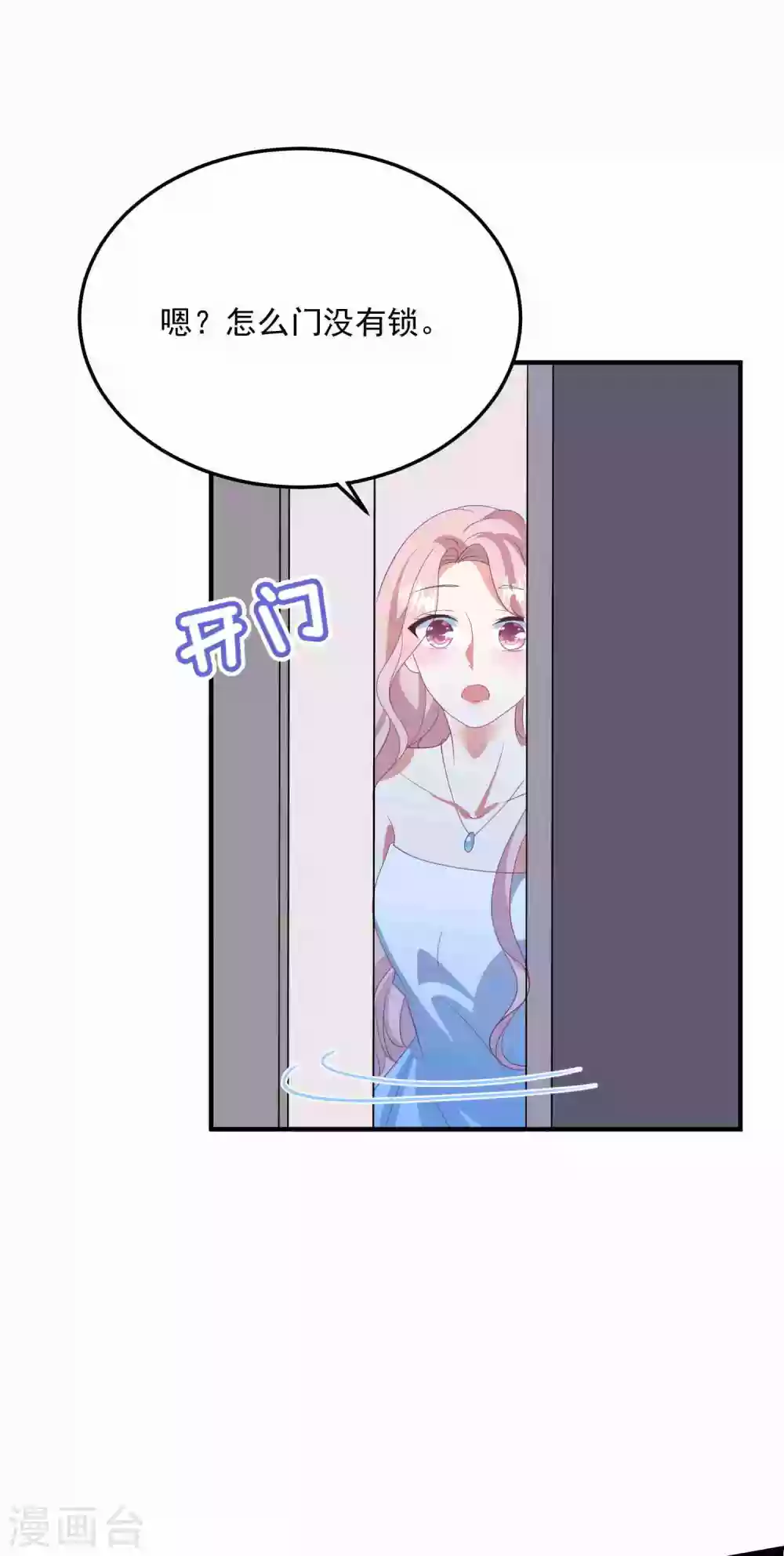 第187话 挺身而出-第202话
