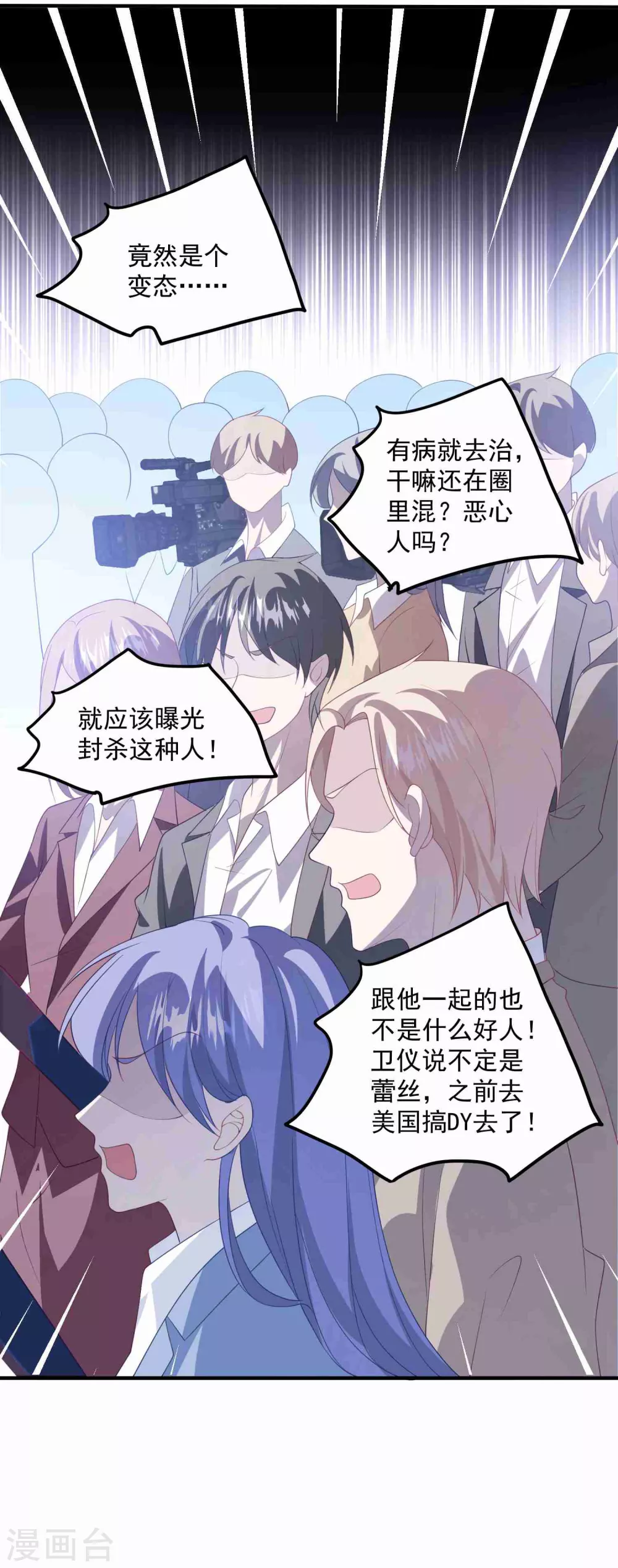 第187话 挺身而出-第202话