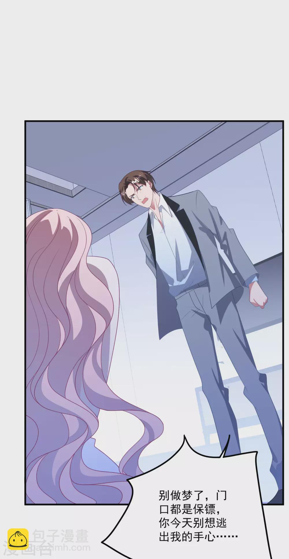 第189话 逃跑！-第204话