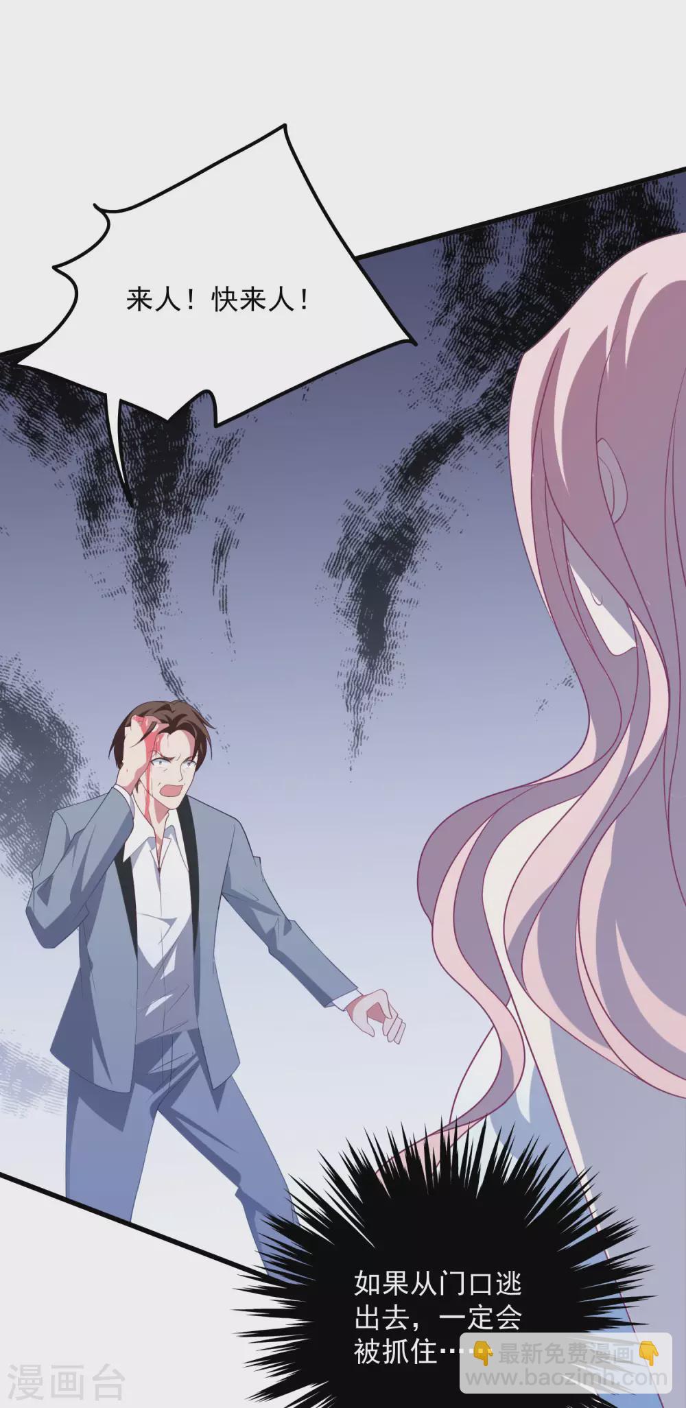 第189话 逃跑！-第204话