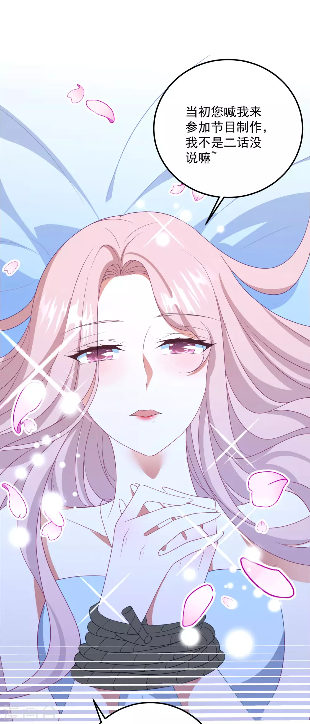 第189话 逃跑！-第204话
