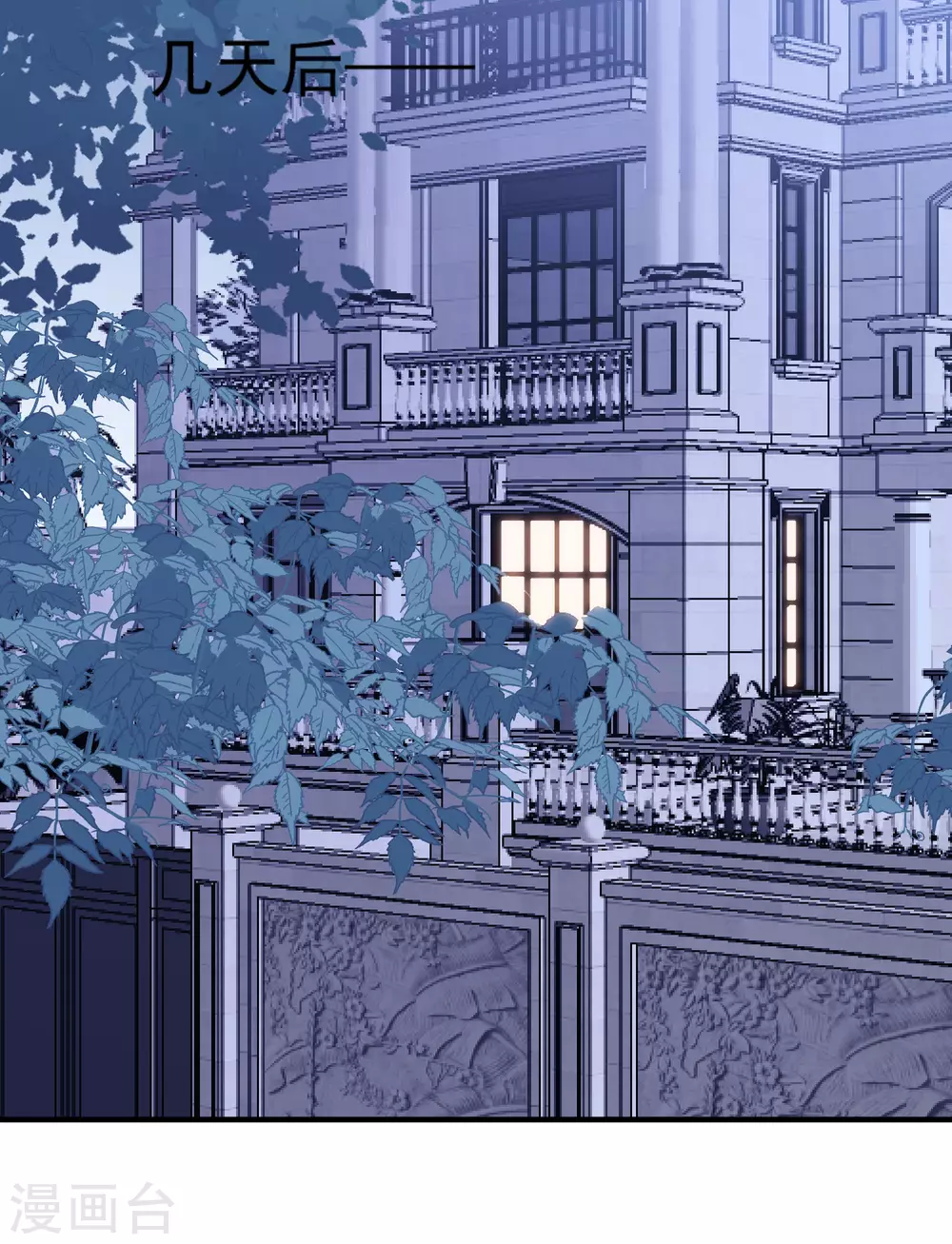 第189话 逃跑！-第204话