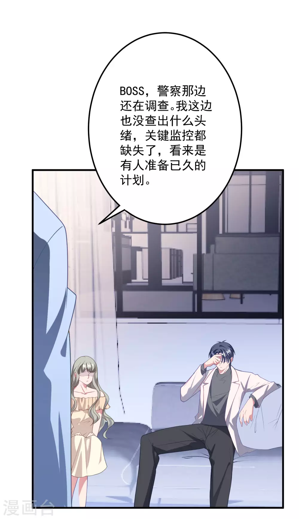第189话 逃跑！-第204话