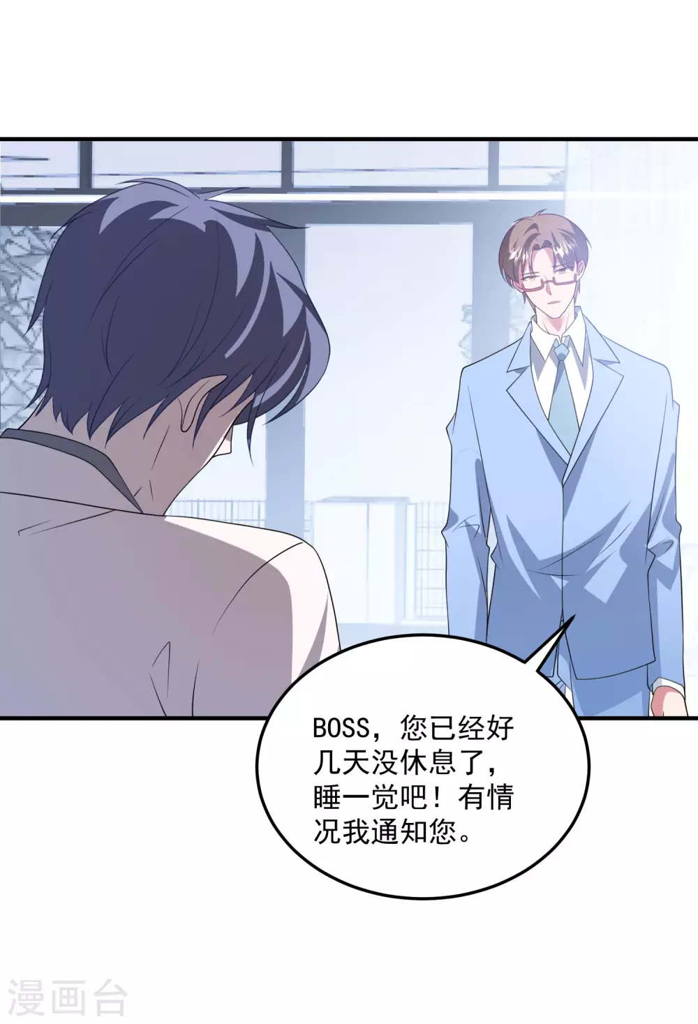 第189话 逃跑！-第204话