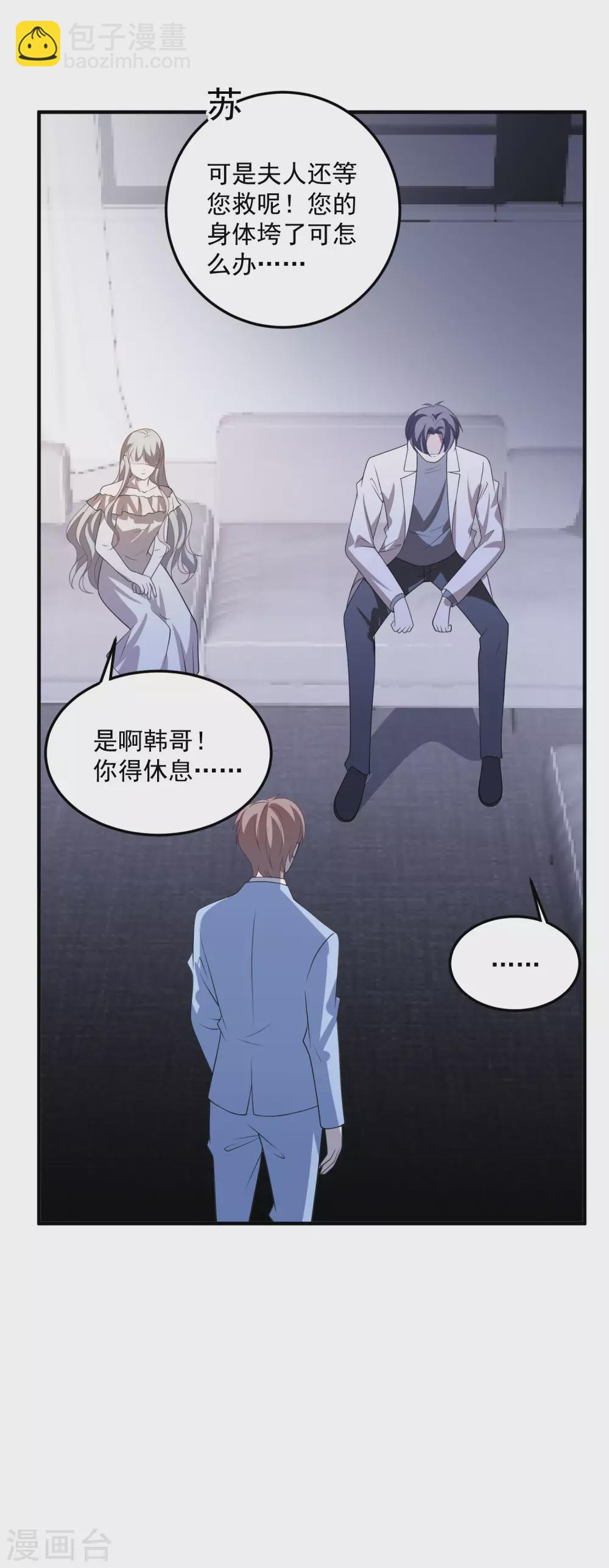 第189话 逃跑！-第204话