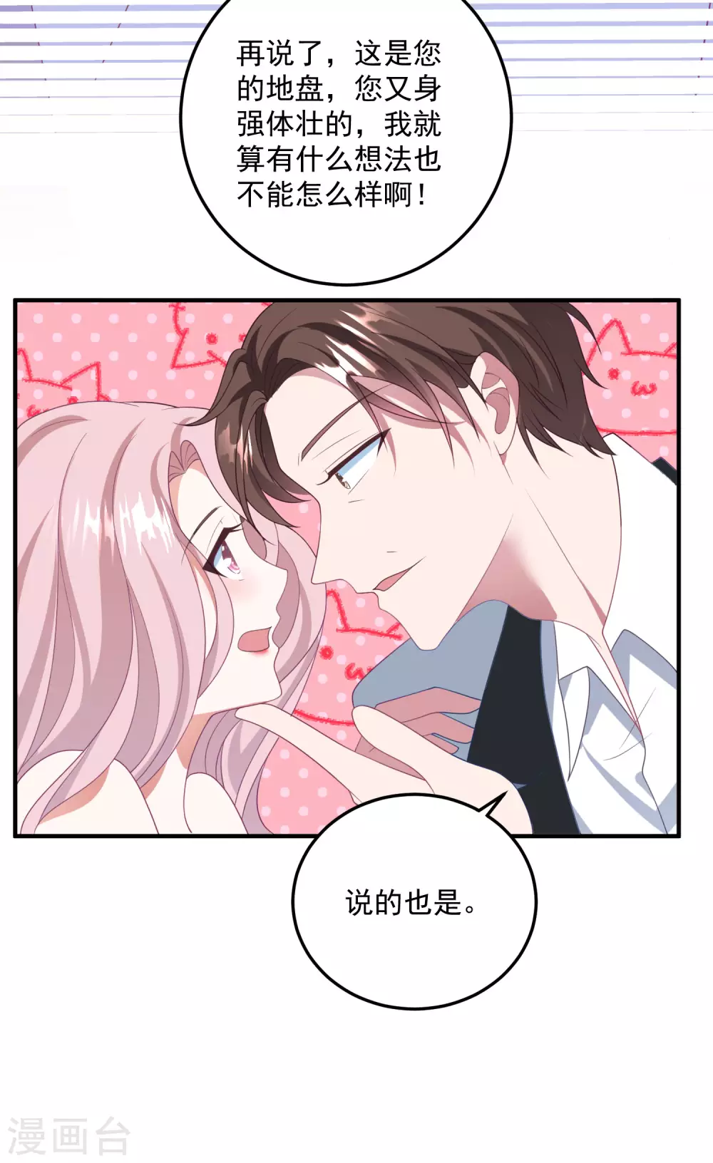 第189话 逃跑！-第204话