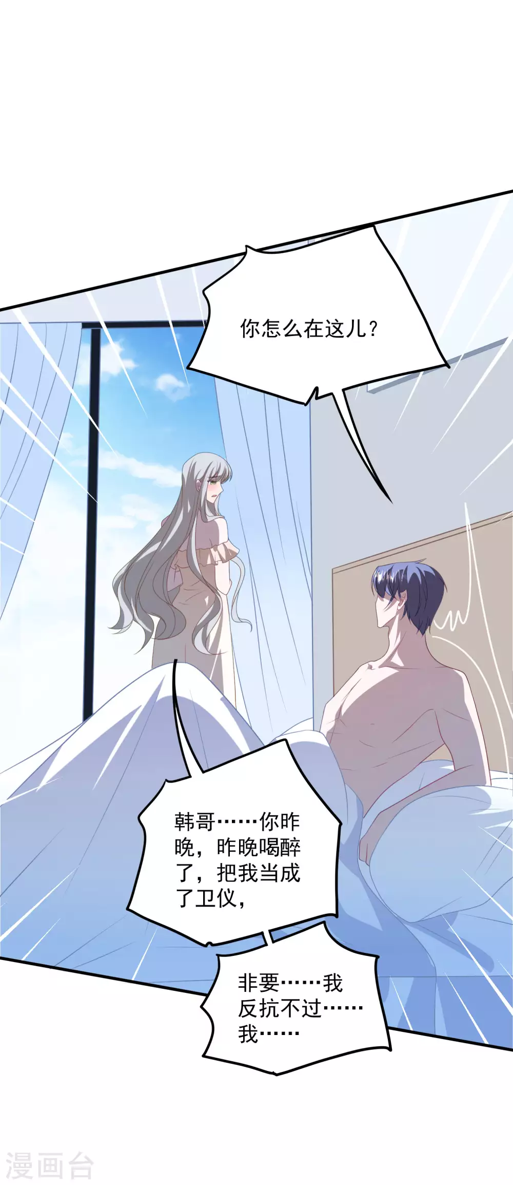 第189话 逃跑！-第204话
