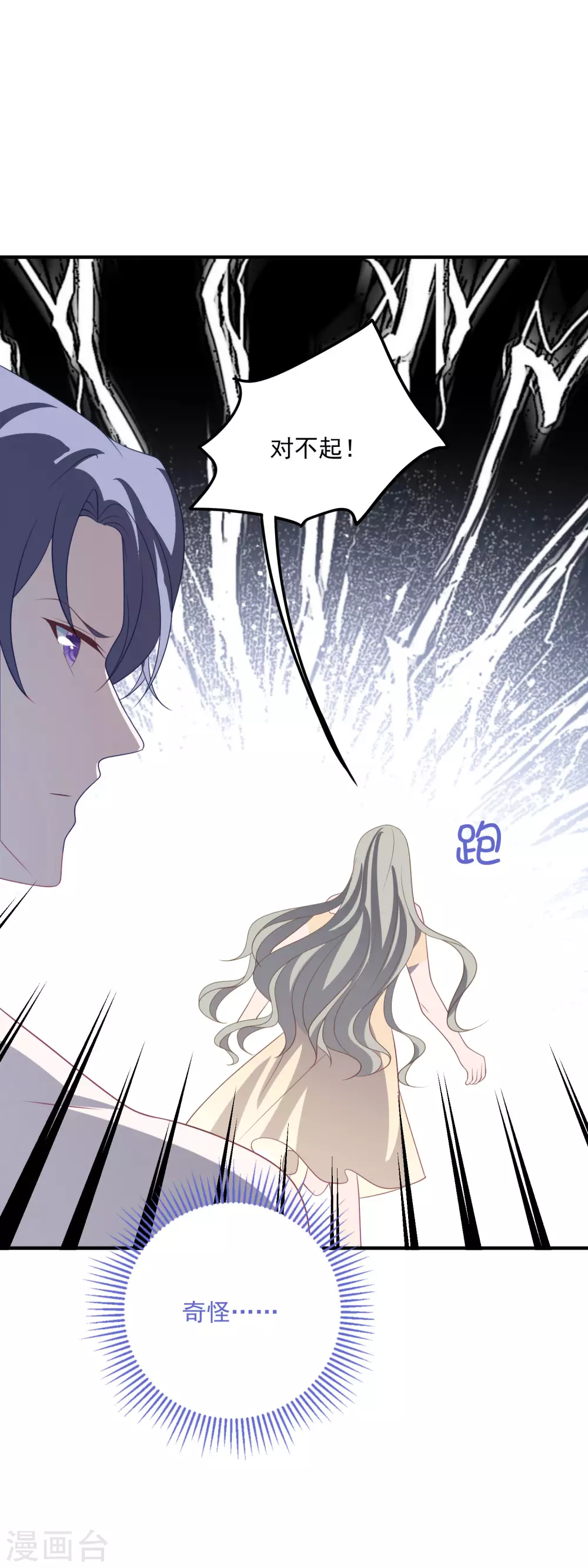 第189话 逃跑！-第204话