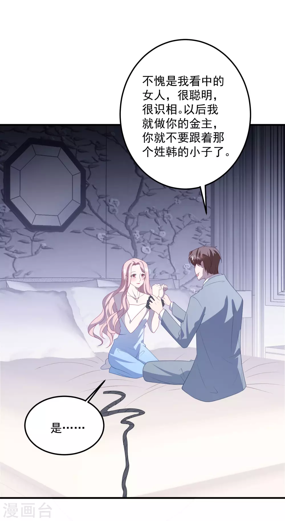 第189话 逃跑！-第204话