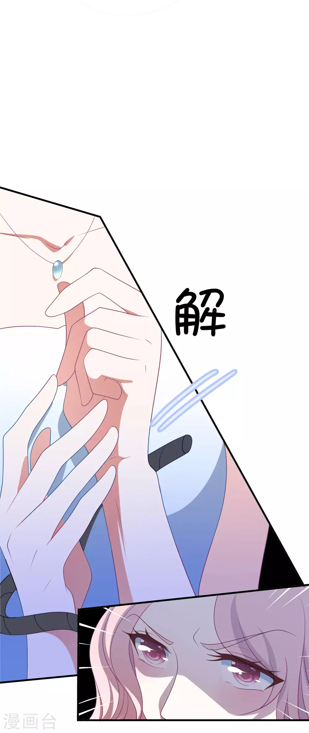 第189话 逃跑！-第204话
