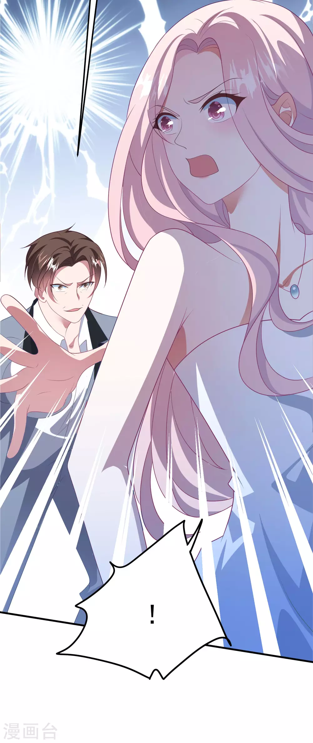 第189话 逃跑！-第204话
