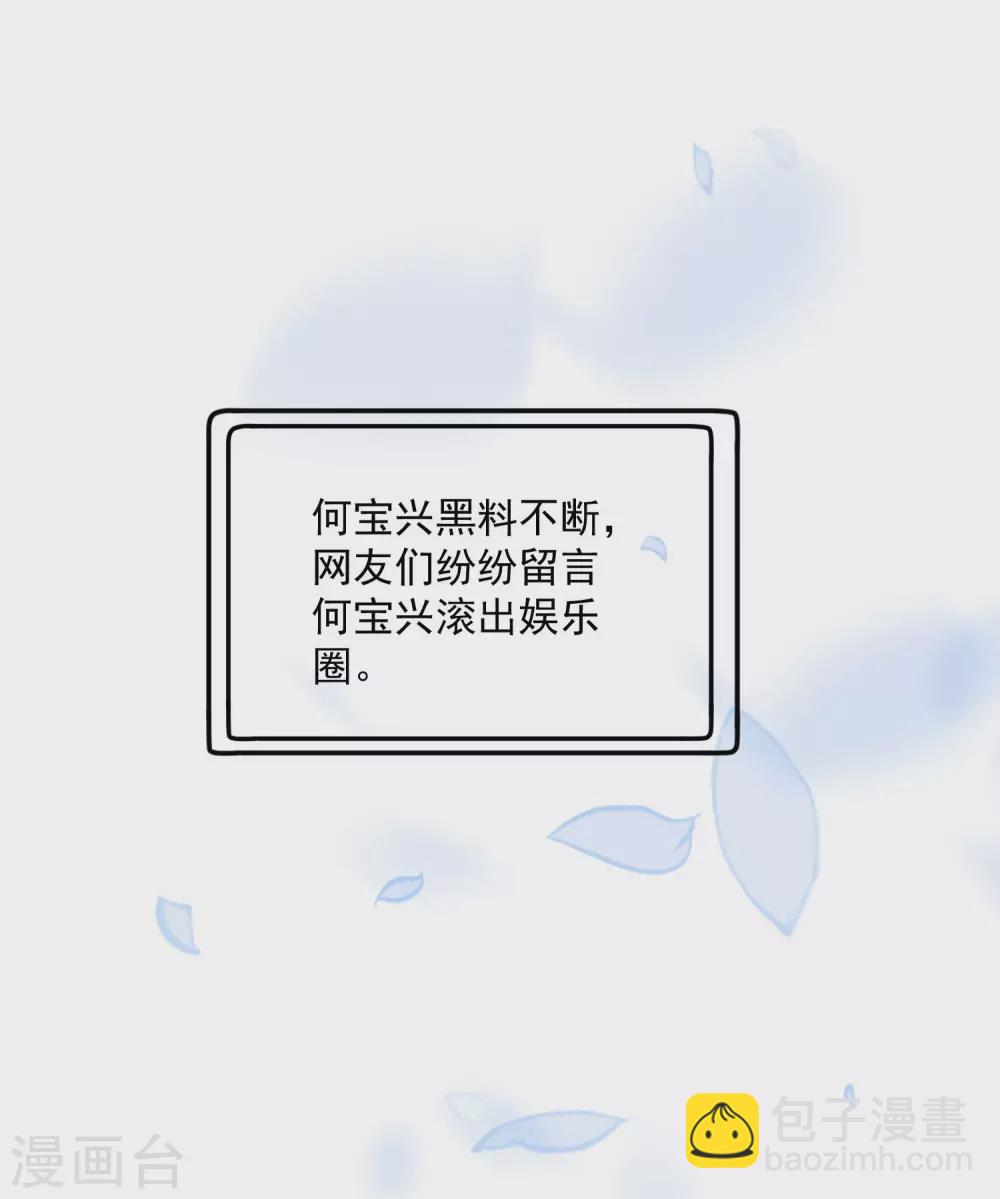 第191话 是我没有保护好你-第206话
