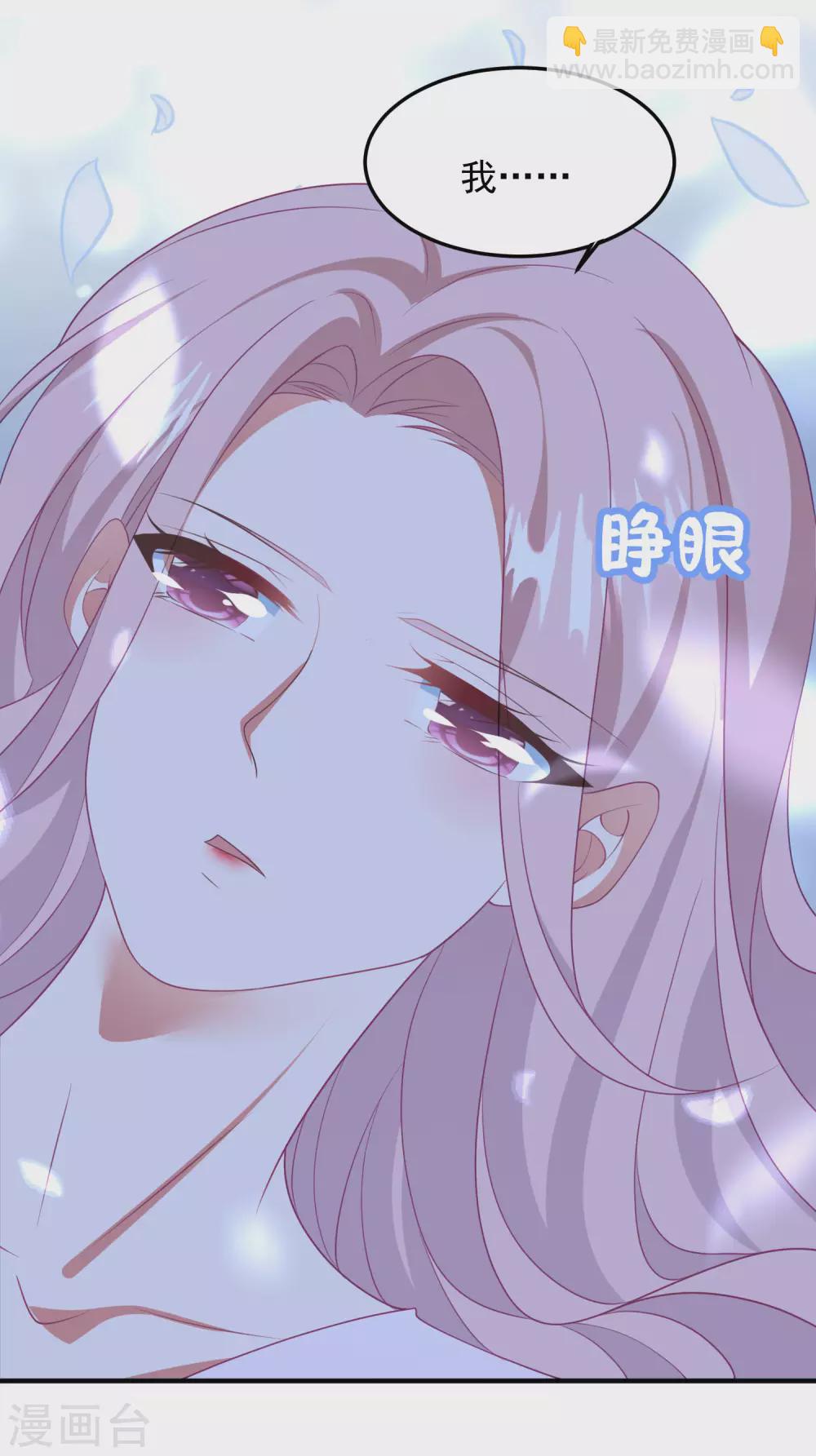 第191话 是我没有保护好你-第206话