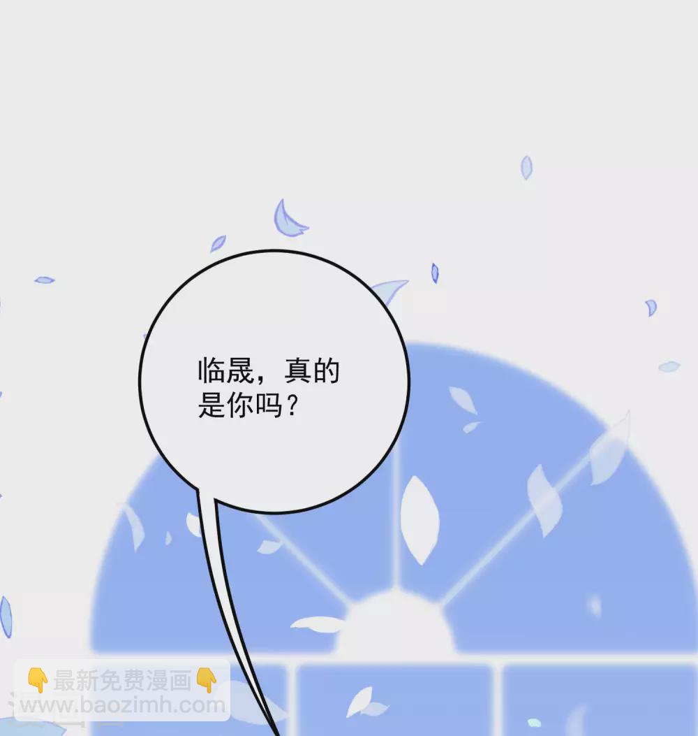 第191话 是我没有保护好你-第206话