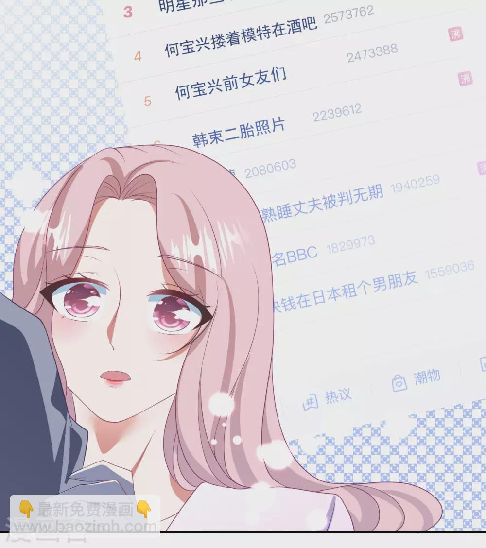第191话 是我没有保护好你-第206话