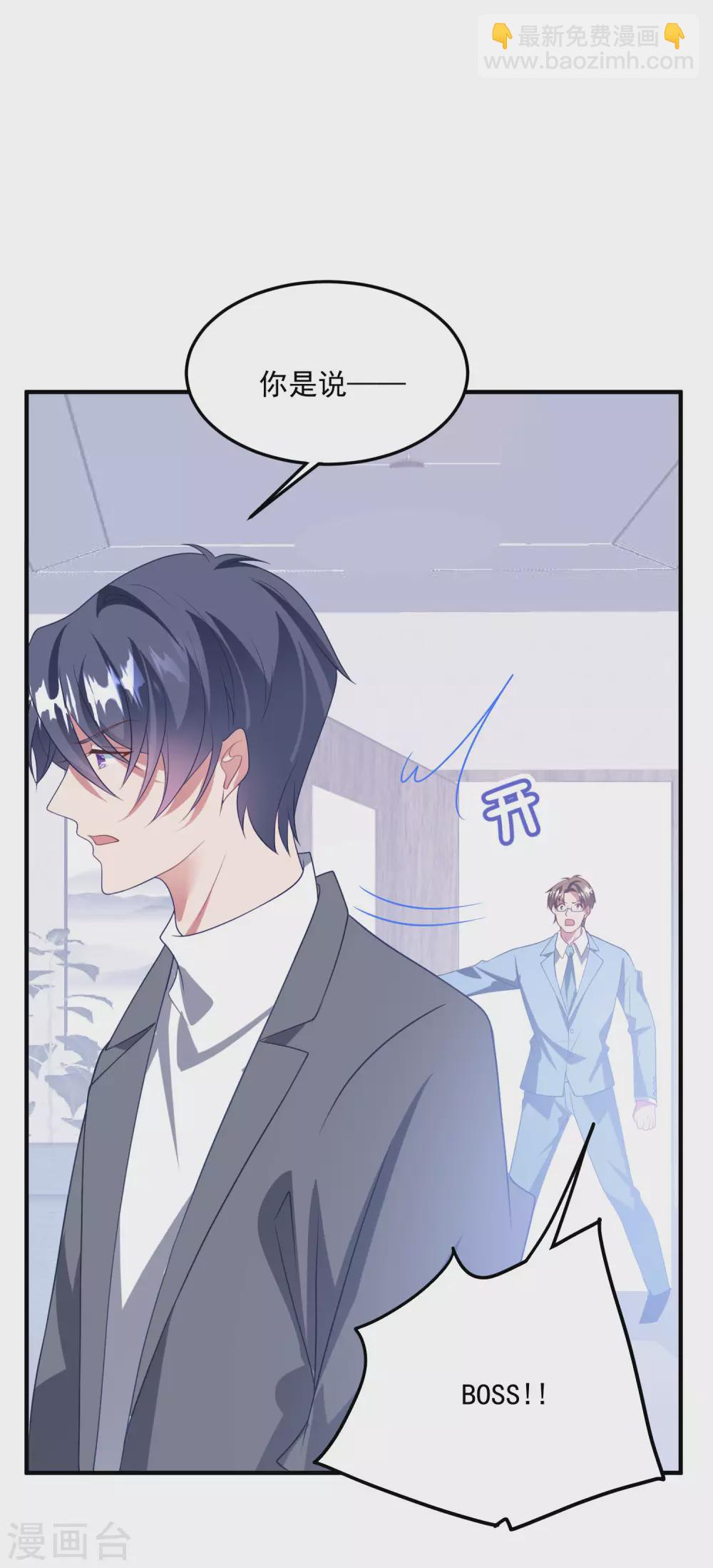 第191话 是我没有保护好你-第206话