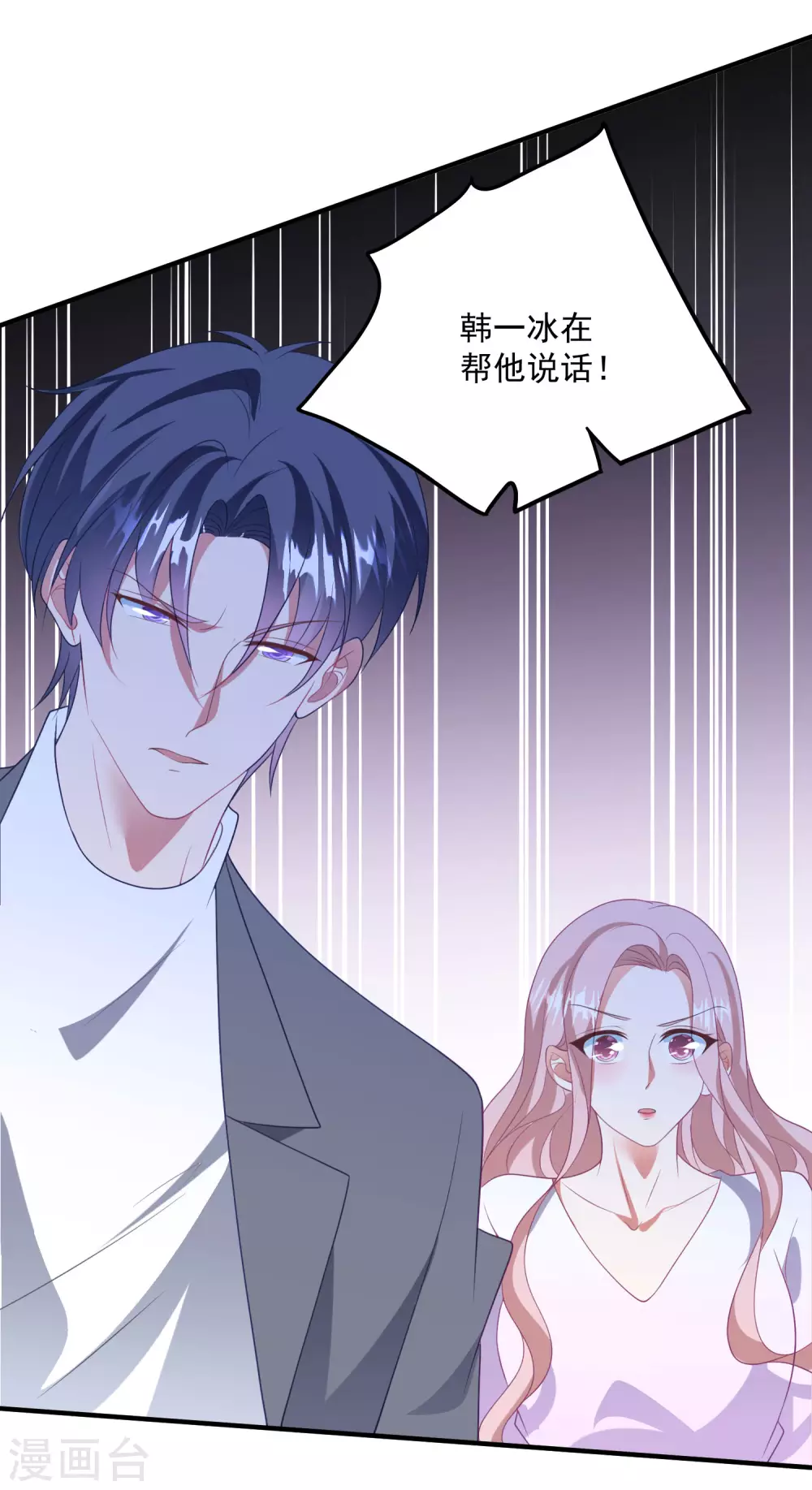 第191话 是我没有保护好你-第206话