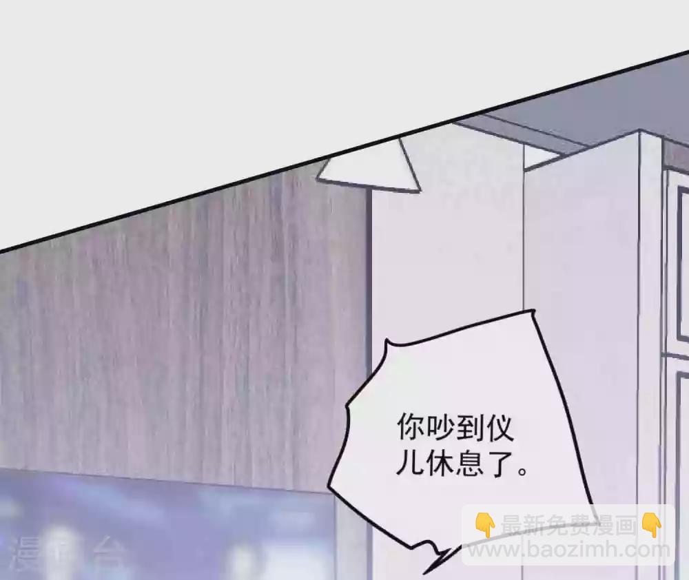 第193话 彻底背叛-第208话