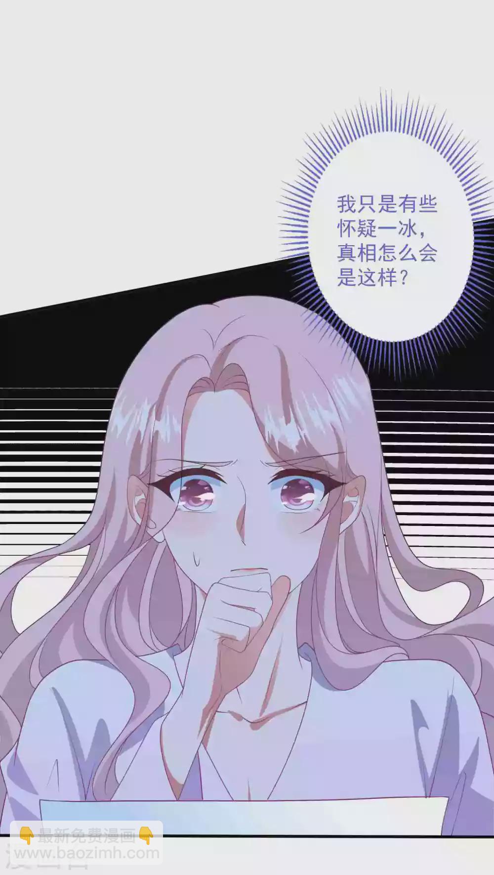 第193话 彻底背叛-第208话