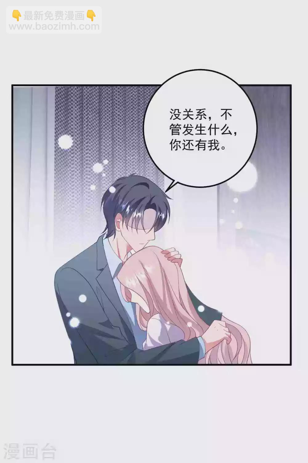 第193话 彻底背叛-第208话