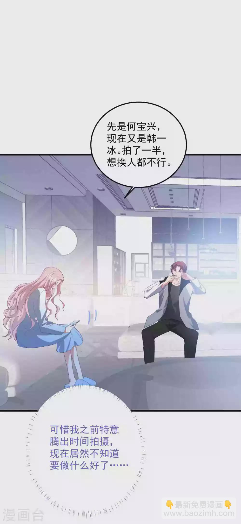 第193话 彻底背叛-第208话