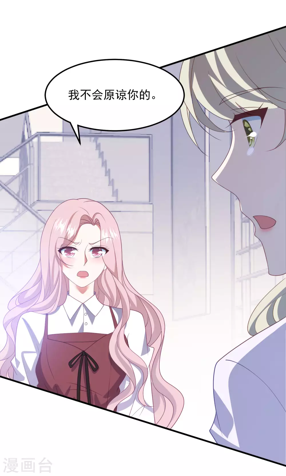 第195话 自杀！？-第210话