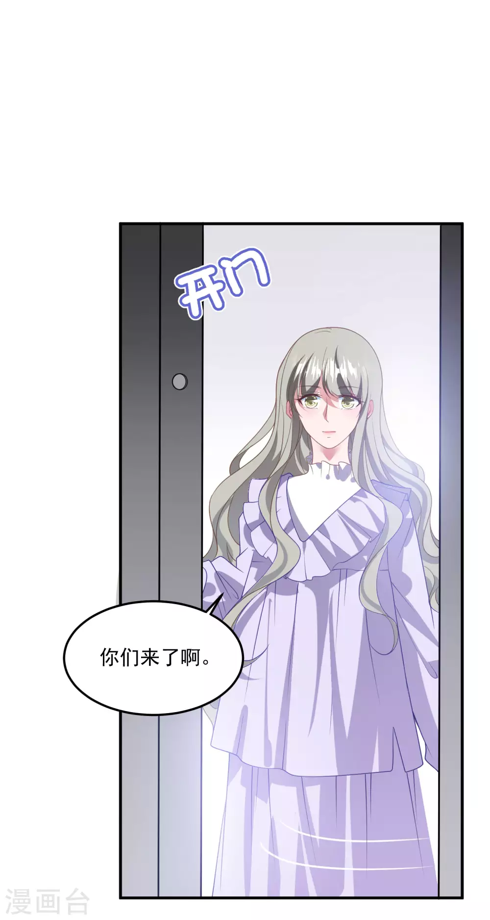 第195话 自杀！？-第210话