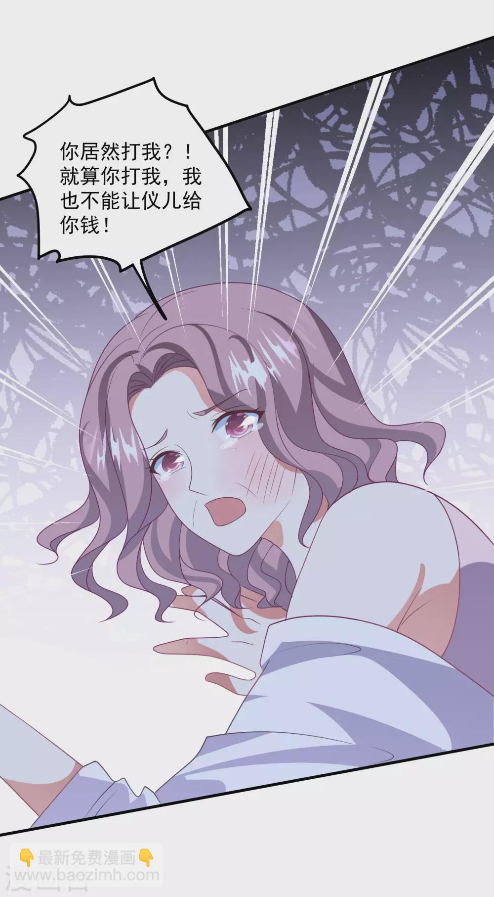 第195话 自杀！？-第210话