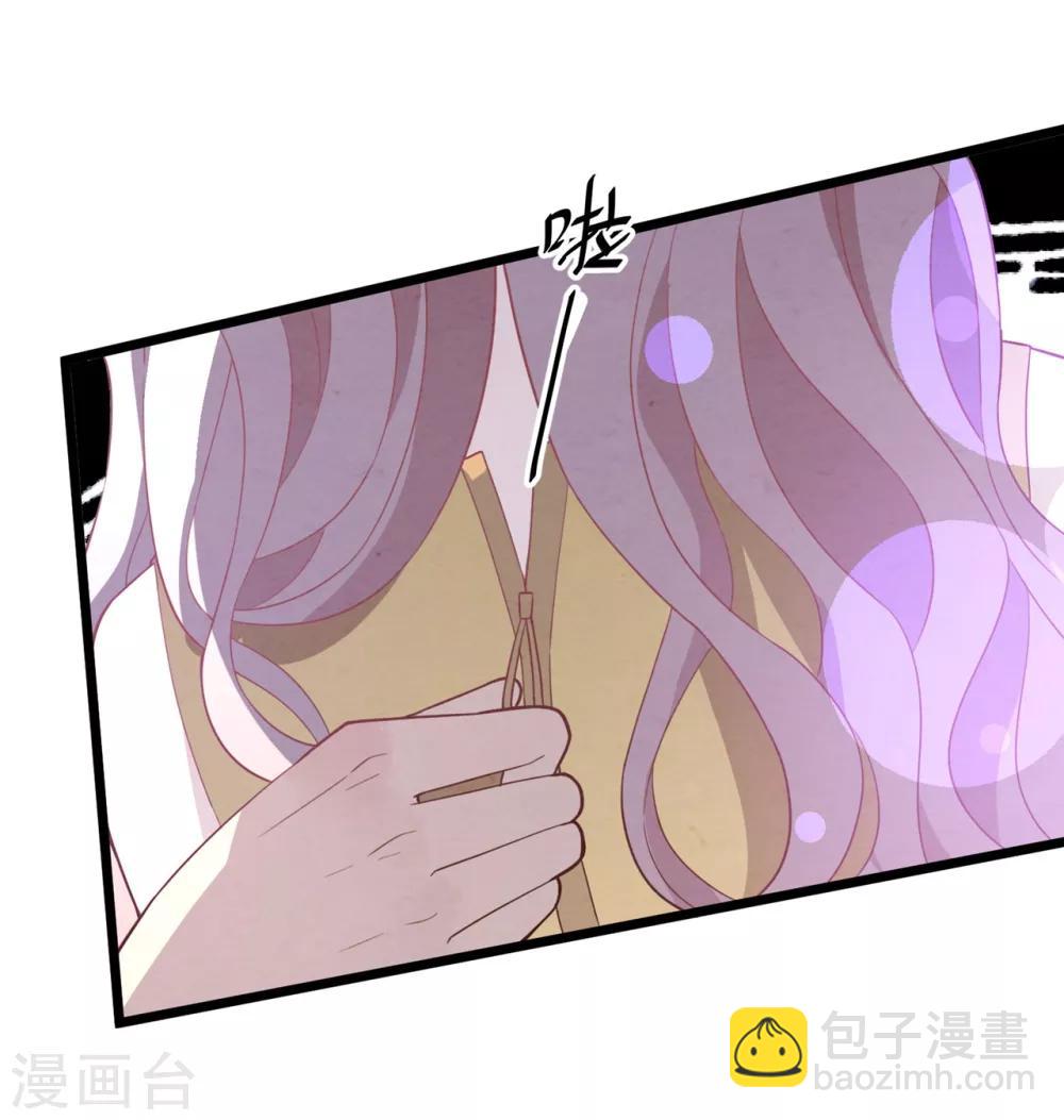 第21话 持证上车-第22话