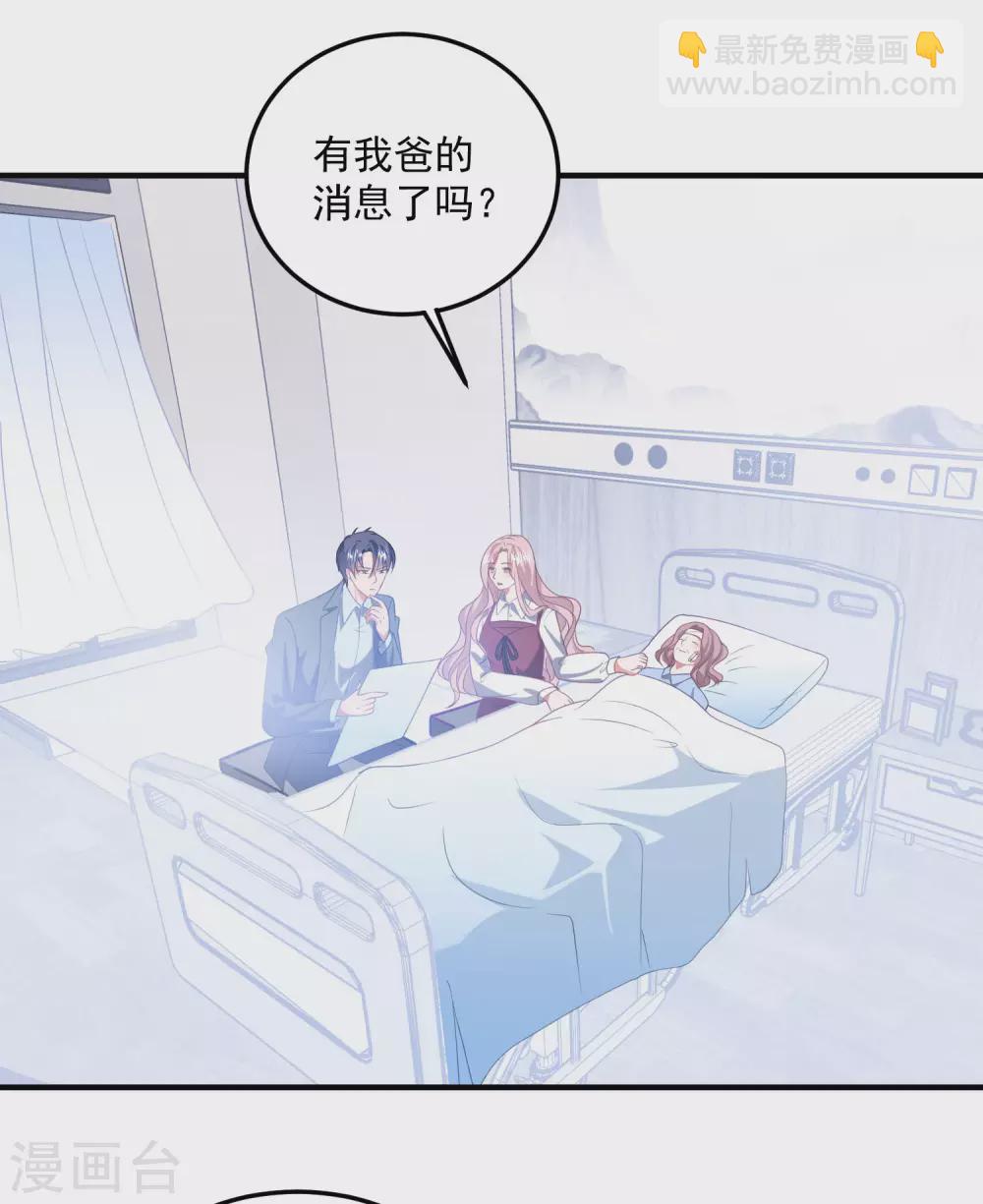 第196话 复仇的开始-第212话