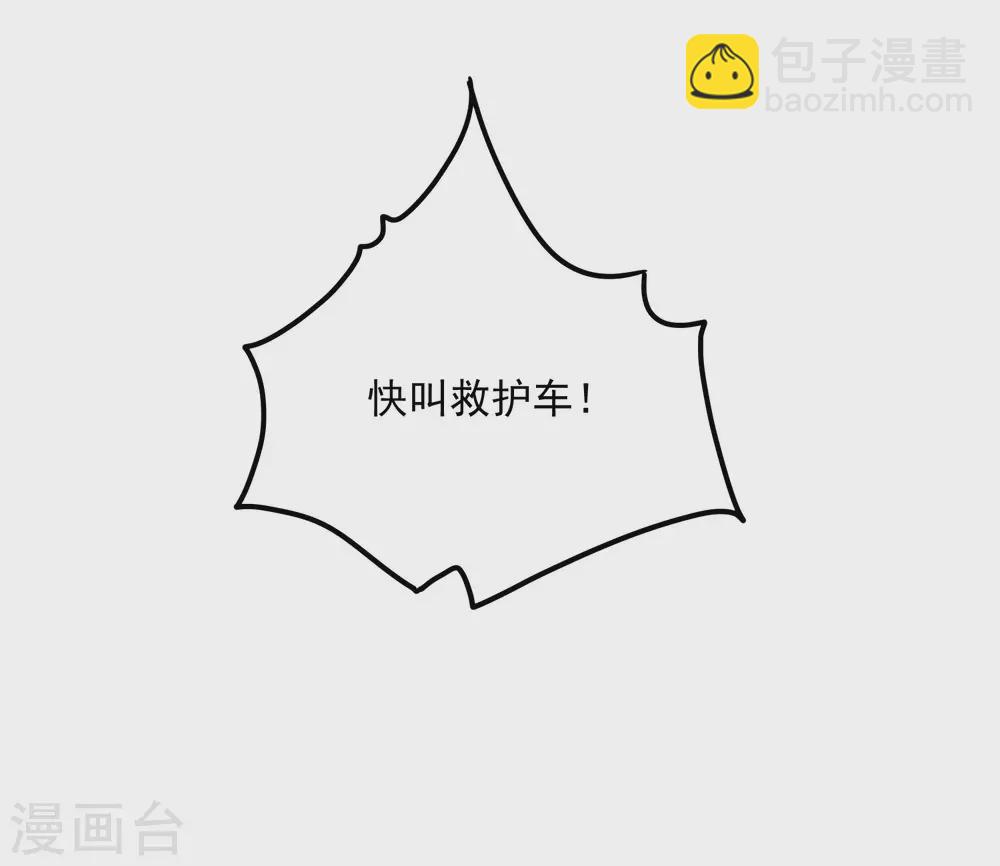 第196话 复仇的开始-第212话