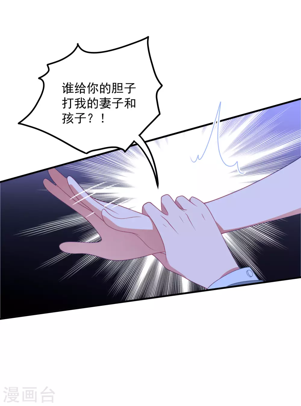 第198话 退出娱乐圈-第214话
