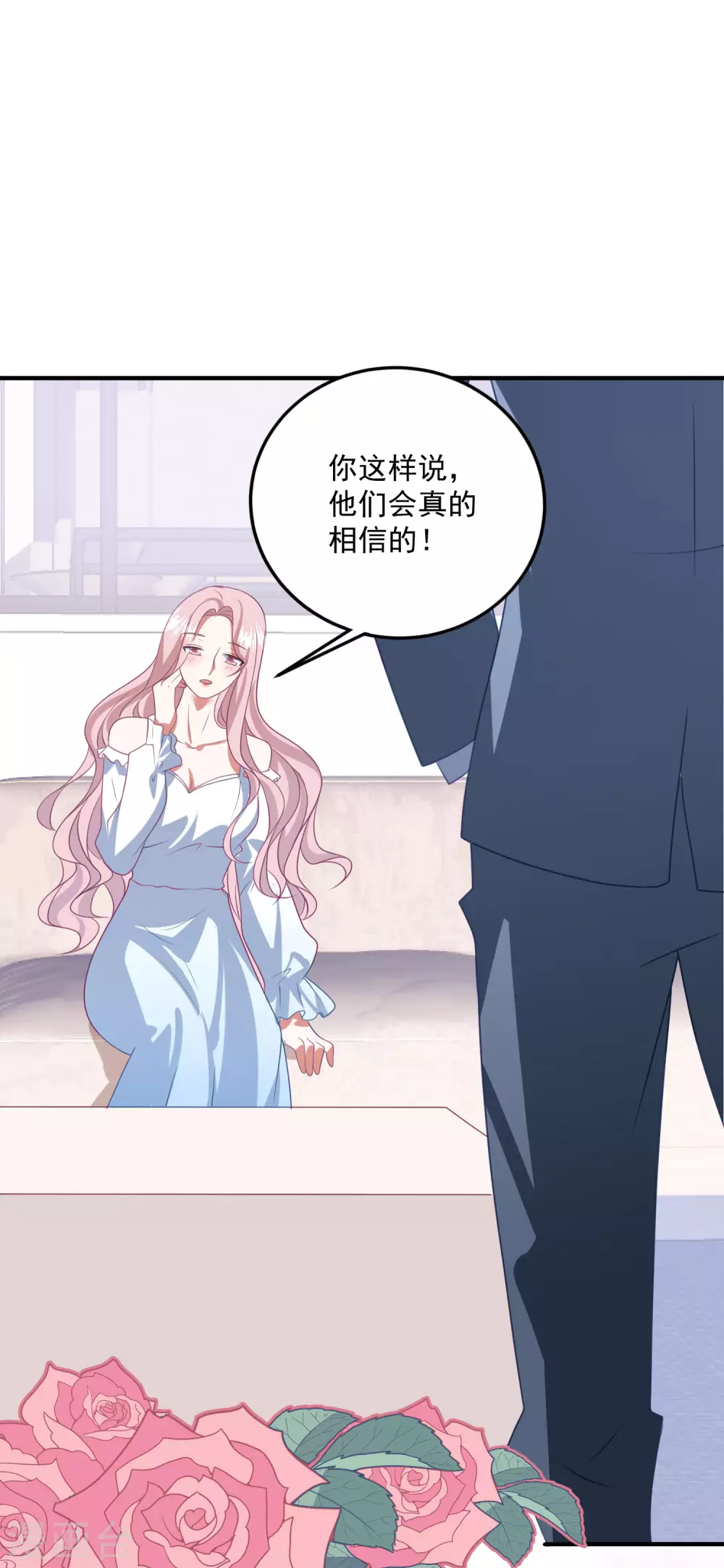第198话 退出娱乐圈-第214话