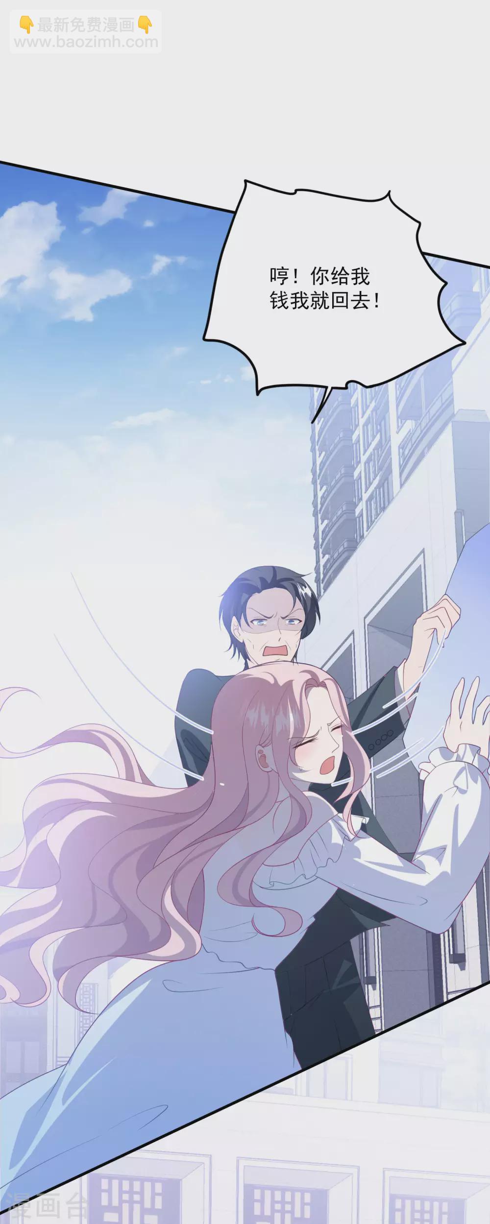 第200话 傅城？！-第216话