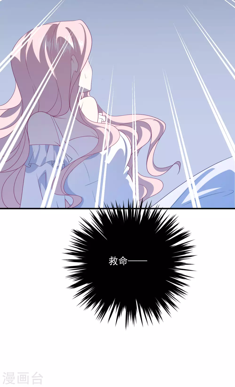 第200话 傅城？！-第216话