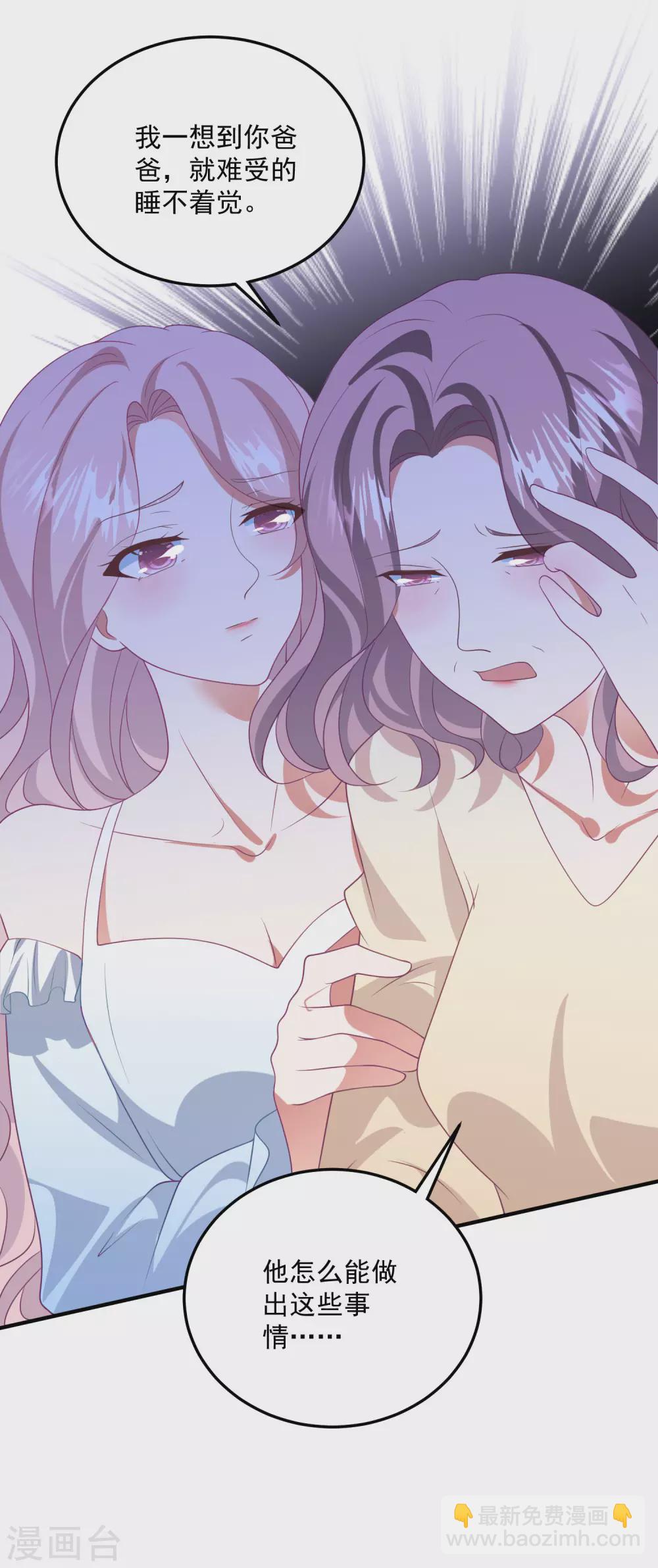 第200话 傅城？！-第216话