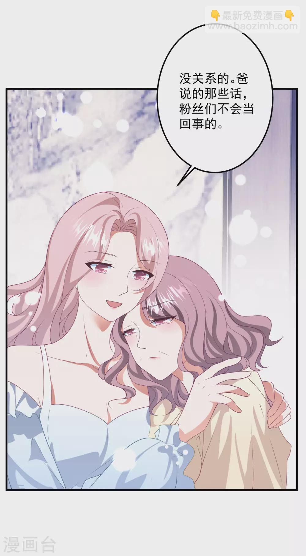 第200话 傅城？！-第216话