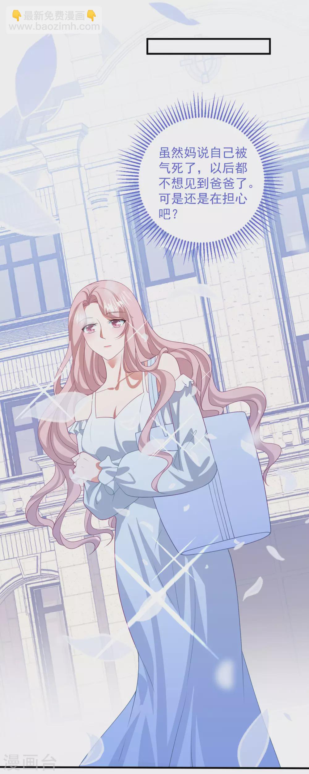 第200话 傅城？！-第216话