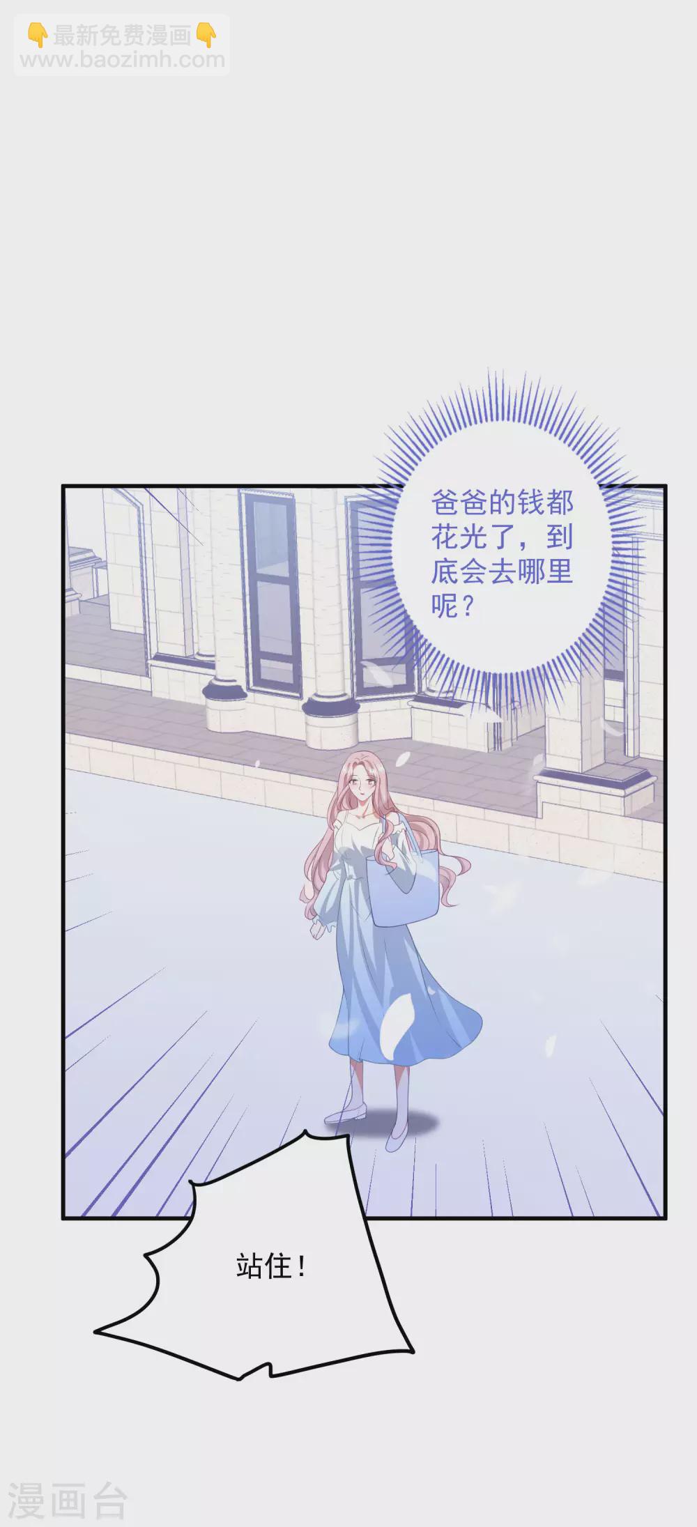 第200话 傅城？！-第216话
