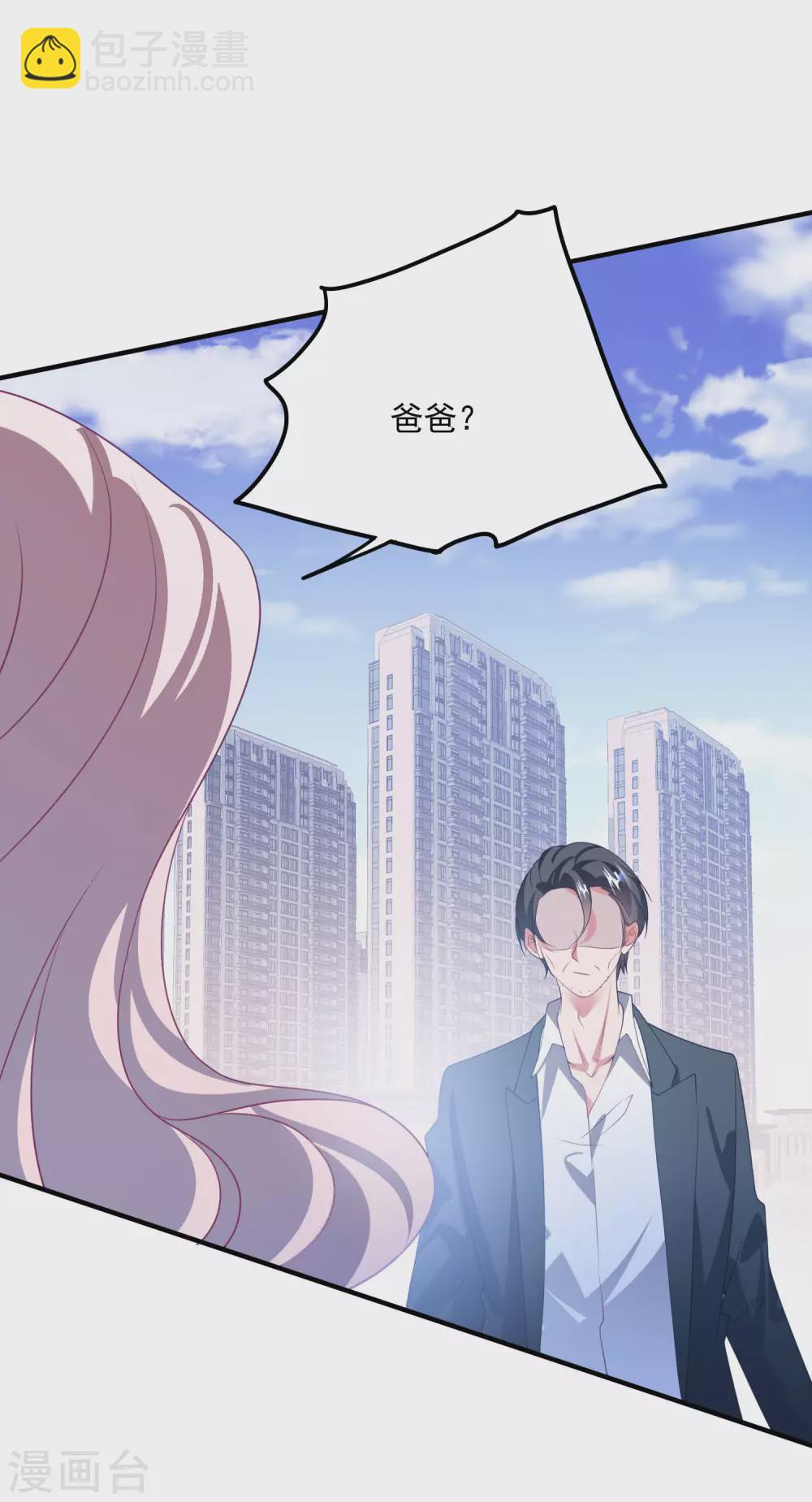 第200话 傅城？！-第216话