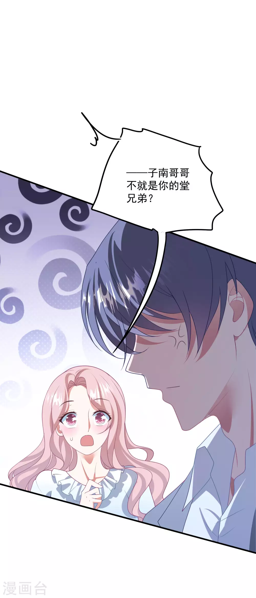 第202话 公开挑衅-第218话