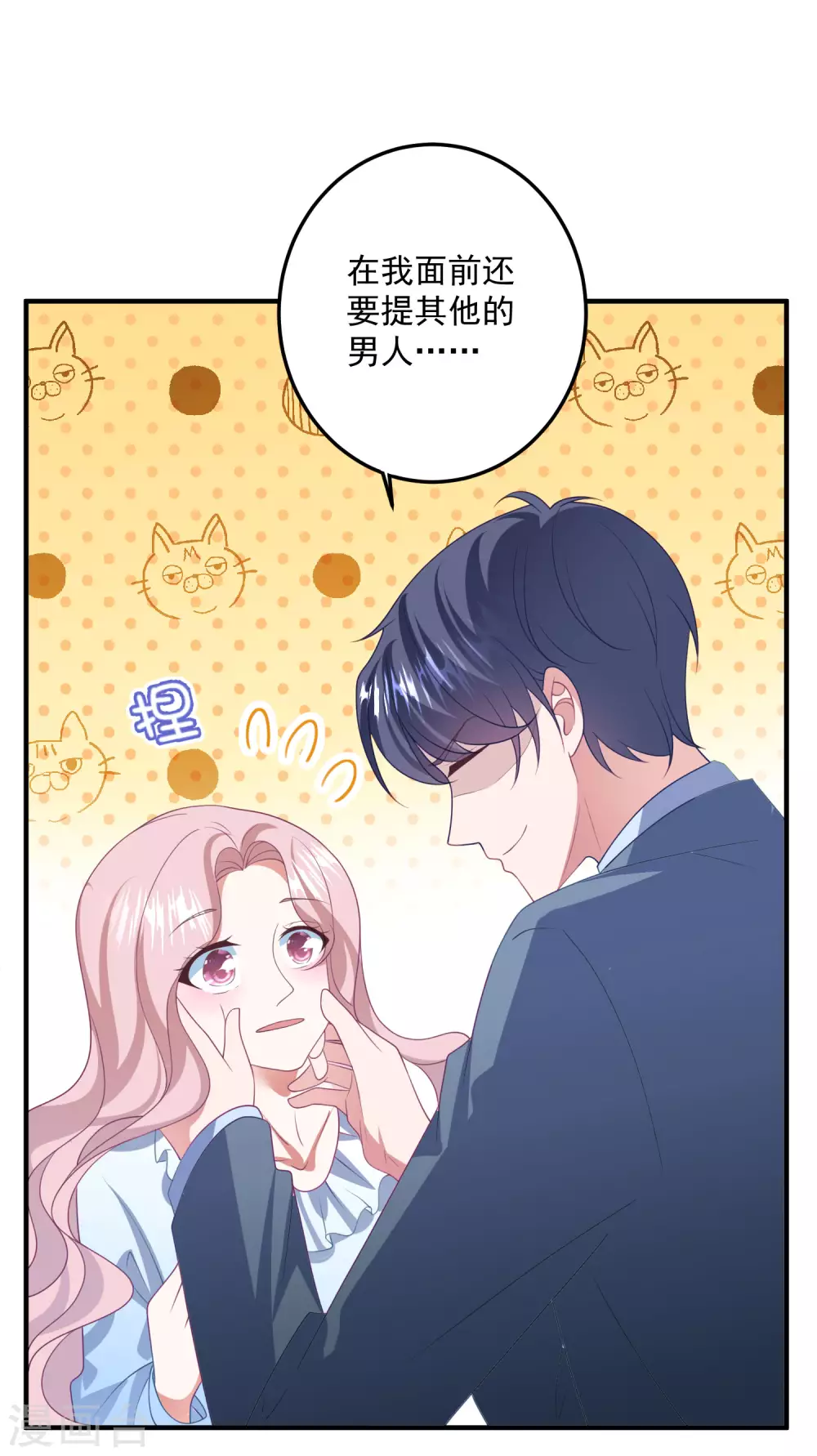 第202话 公开挑衅-第218话