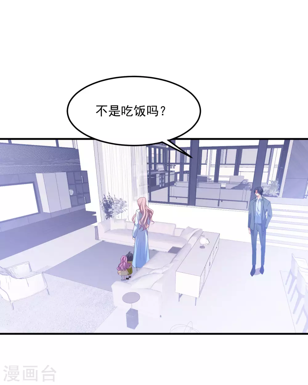 第202话 公开挑衅-第218话